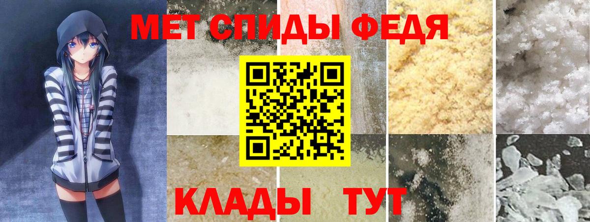 АМФЕТАМИН Розовый Кудрово