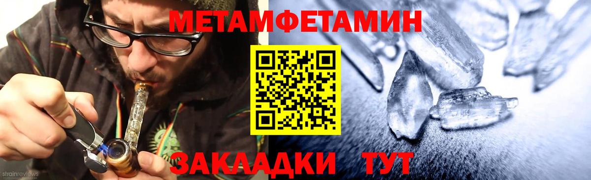 АМФ  Amphetamine  Кудрово  Вход с VPN  Amphetamine 98% 