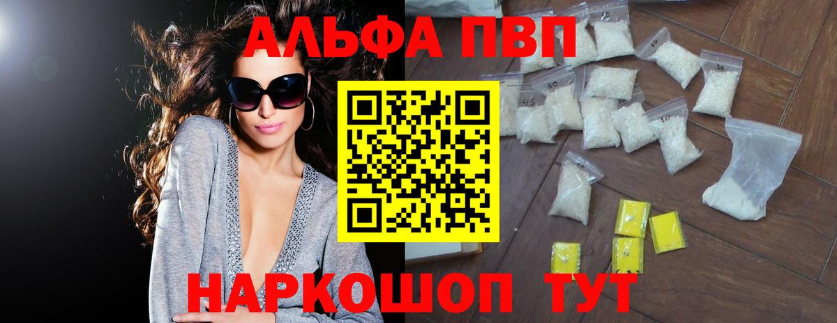APVP СК КРИС Кудрово