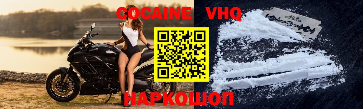 Cocaine Колумбийский Кудрово