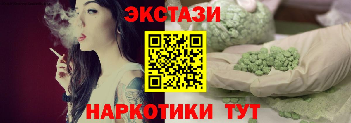 Ecstasy louis Vuitton Кудрово