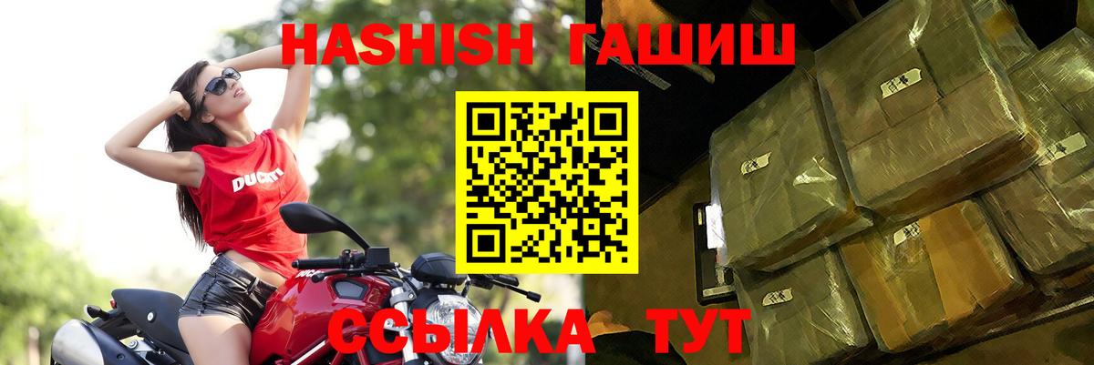 ГАШ Premium  ГАШ Premium  Вход с VPN  Кудрово 