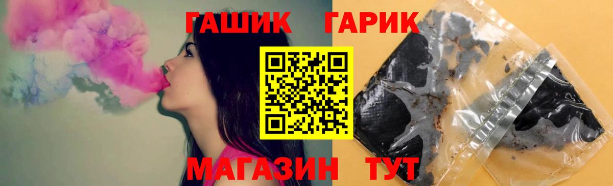 Гашиш гашик Кудрово