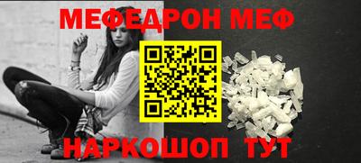прущая мука Бузулук