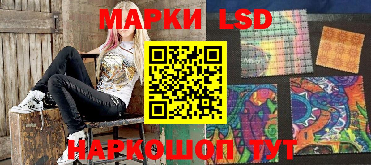 Кудрово  Марки 25I-NBOMe 1500мкг  Вход с VPN 
