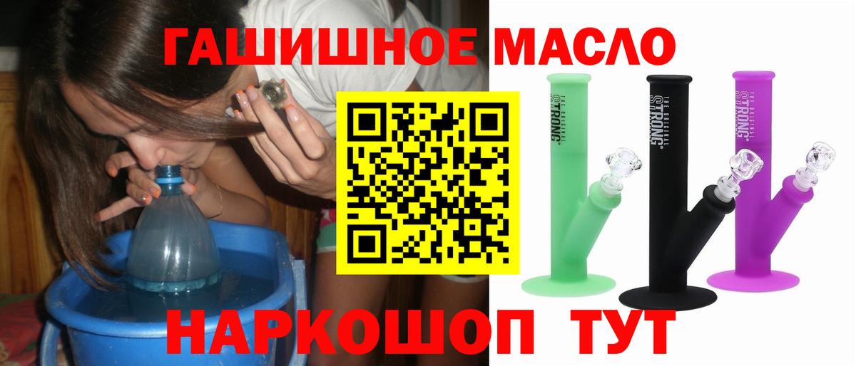 ТГК Wax Кудрово