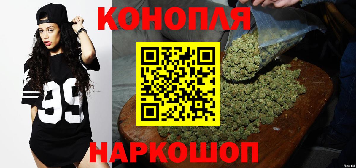 Бошки марихуана конопля  Вход с VPN  Марихуана SATIVA & INDICA  Кудрово  Канабис SATIVA & INDICA 
